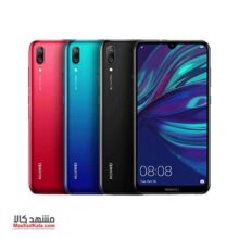 Huawei Y7 Prime (2019) 3GB 32GB Dual Sim