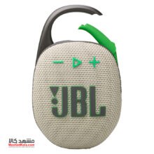 JBL Clip 5