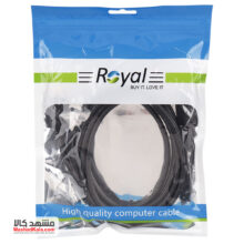 Royal HDMI Cable 3m