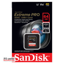 SanDisk Extreme Pro 64GB U3 200MB/s