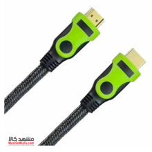 Royal HDMI Cable 3m