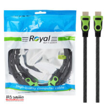 Royal HDMI Cable 3m