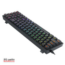 Redragon Pollux K628 RGB