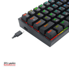 Redragon Pollux K628 RGB