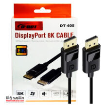 CABLE D-NET 8K DISPLAY TO DISPLAY 3M