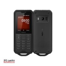 Nokia 800 Tough 512MB 4GB Dual Sim Mobile Phone