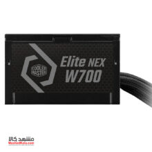 Cooler Master Elite Nex W700