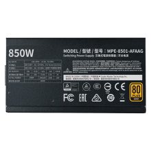 MWE Gold 850 - V2 Full Modular