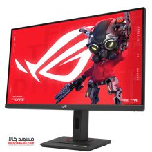 Asus ROG Strix XG279CNS 27 Inch FHD IPS Gaming Monitor