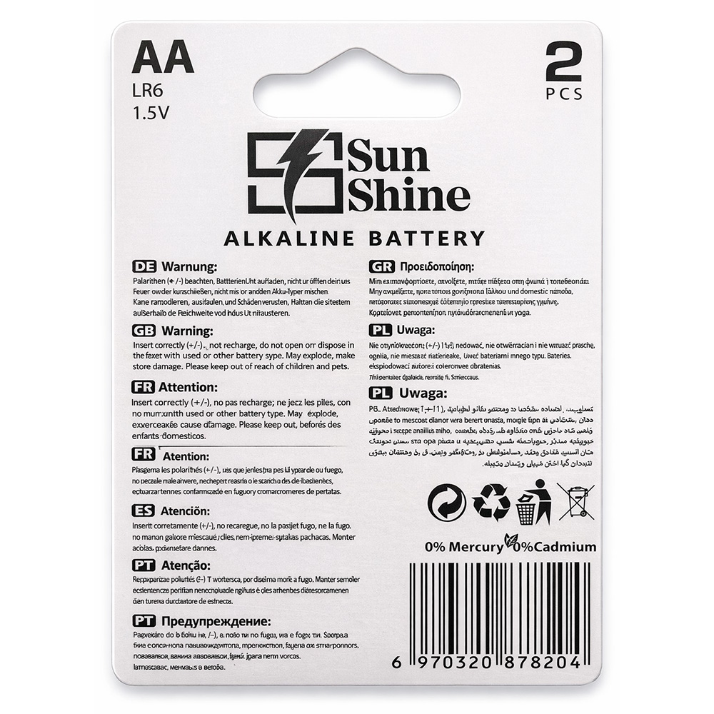 Gigacell Sun Shine Alkaline AA Battery Pack of 2×5