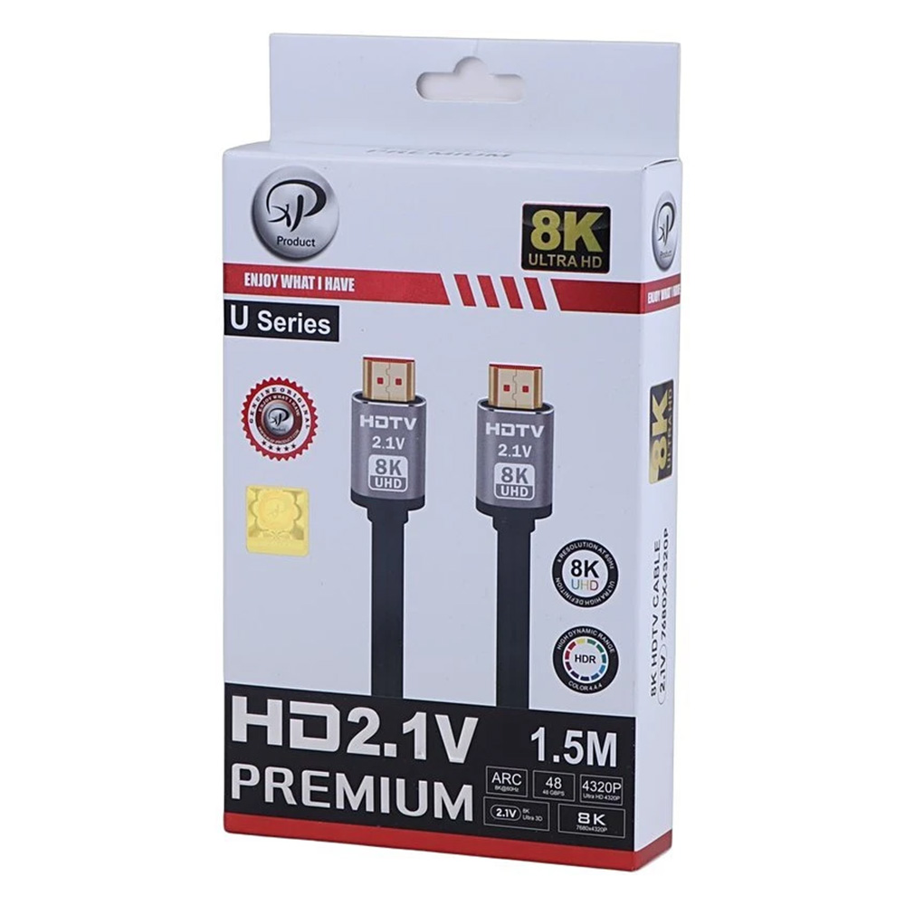 XP-Product HDMI 8K U Series Cable 1.5m
