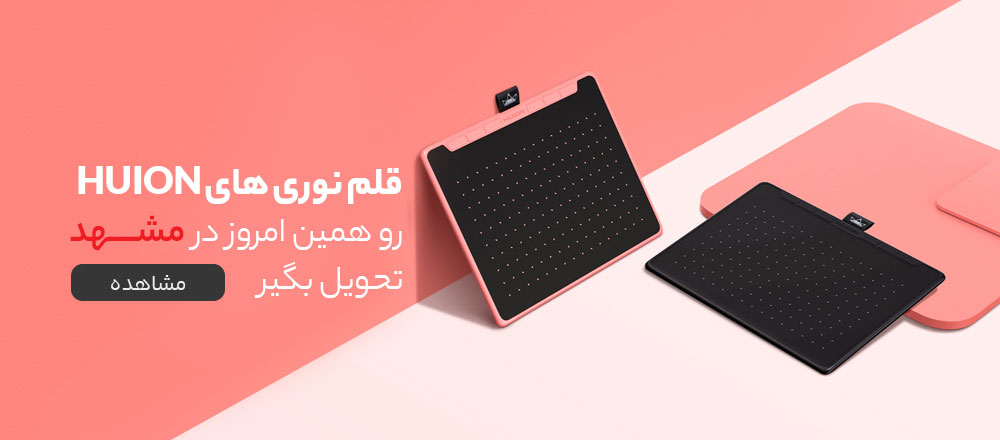 قلم های نور huion