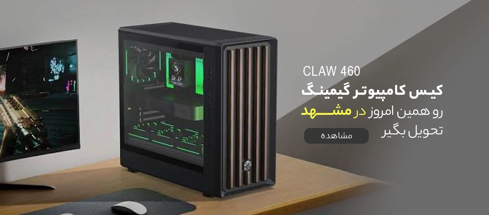 کیس کامپیوتر گیمینگ گیم مکس