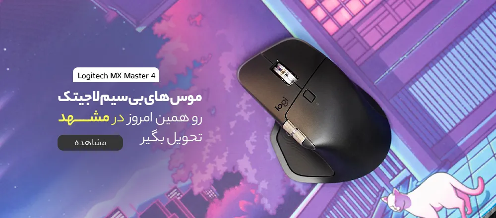 Logitech MX Master 4