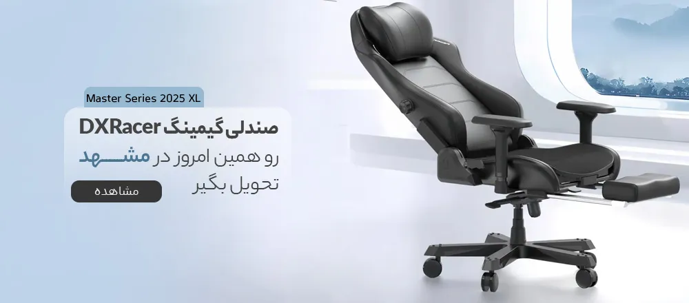 DXRacer Master Series 2026 XL