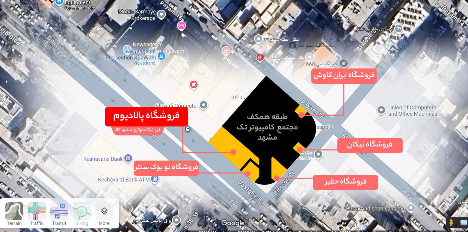 فروشگاه های فیزیکی مشهدکالا