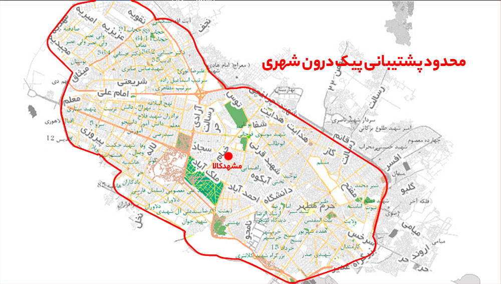 ارسال مشهد